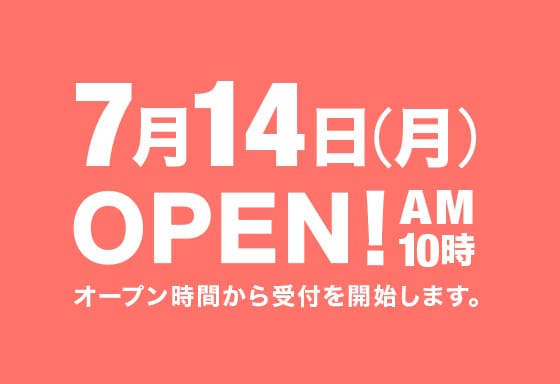 イトーヨーカドー相模原店