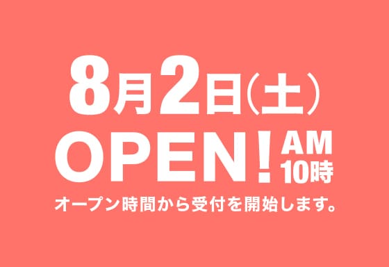 加古川駅前カピル21店